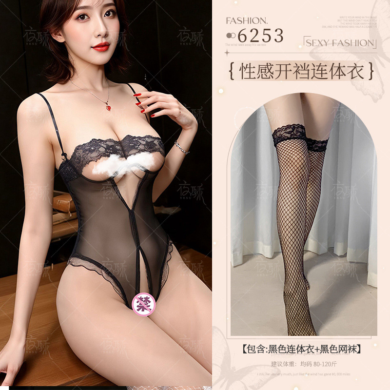 블랙 + 블랙 망사 스타킹