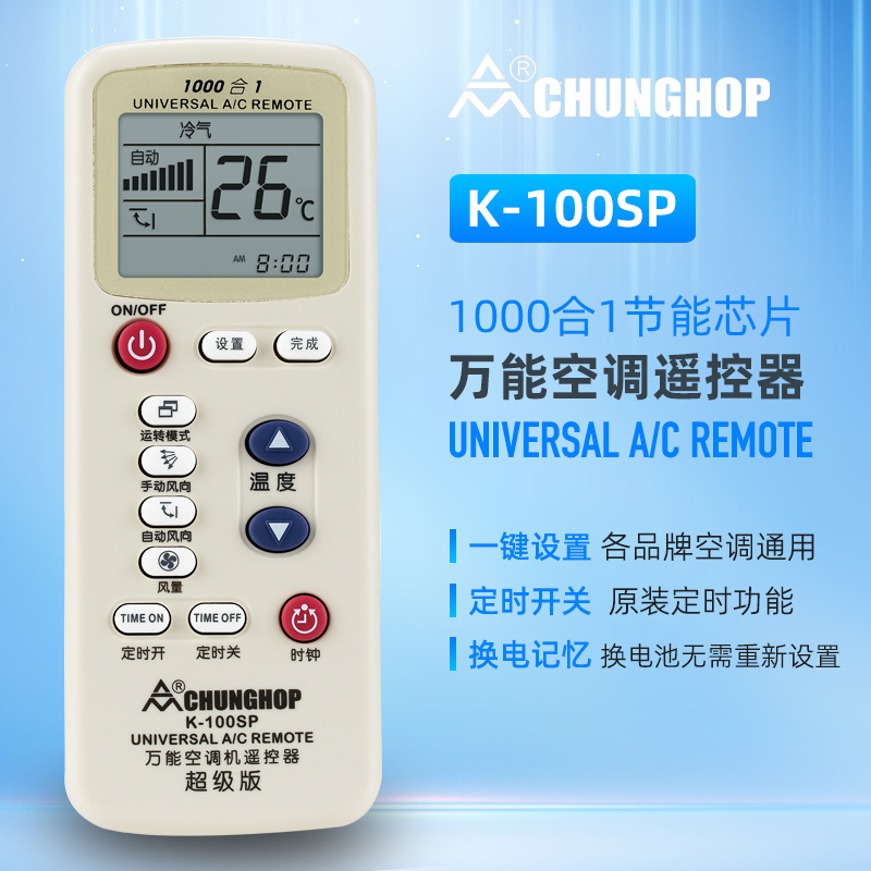 Universal Air Conditioner Remote Control for Zhonghe K-100SP All-in-One Cooling and Heating, Factory Wholesale