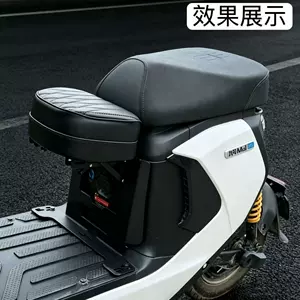 Suitable for No.9 MZ/NZmix/MZ130/N3 children's seats, foldable baby seat cushion modification