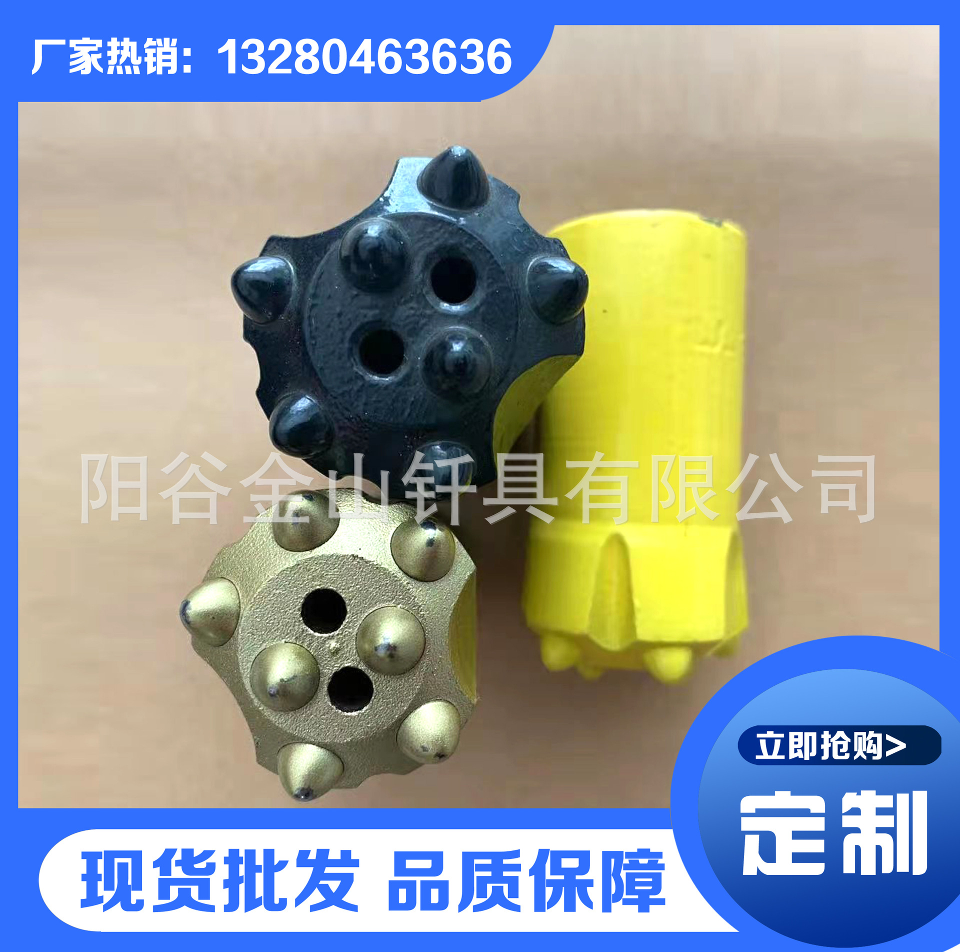 Minería 38 dientes esféricos broca prensado en frío aleación dura ciruela broca túnel broca