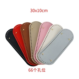 包带;底座配件;其他箱包配件