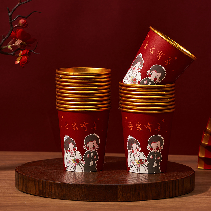 Gold foil cup-my family is happy