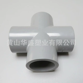 灰色1寸pvc-c工业四通 耐腐蚀 DN25cpvc化工四通 DE32cpvc正四通
