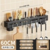 Black 60cm with glue [no rod]