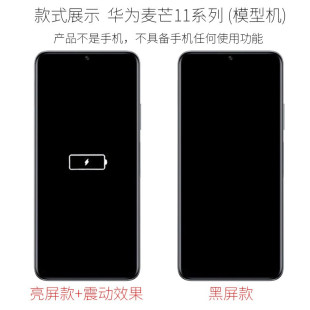 BA gang mobile phone model suitable for glory 70 mobile phone model Maimang 11 simulation display machine model black toy