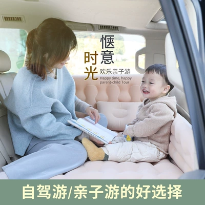 Mattress, Car Sleeping Gadget for — Vehicle-mounted inflatable bed