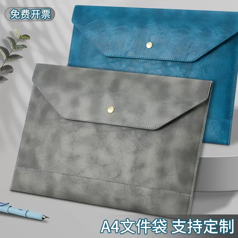 a4文件袋皮质感大容量办公用品ipad资料证件收纳多层科目分类加厚