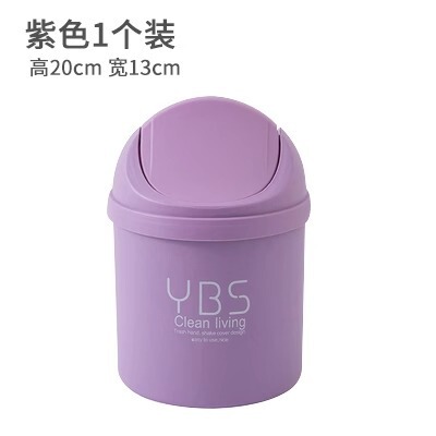 デスクトップゴミ箱かわいいミニ学生寮デスクダイニングテーブル寝室ベッドホーム小型ゴミ収納ボックス|undefined