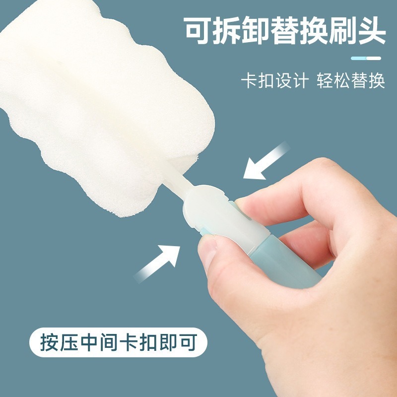 取り外し可能なスポンジカップブラシ、哺乳瓶ブラシ、専用洗浄カップブラシ、ボトル洗浄、哺乳瓶ブラシ、保温カップ洗浄|undefined