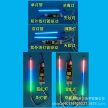 ß⾀UVC޺t12VӰԴꎘO