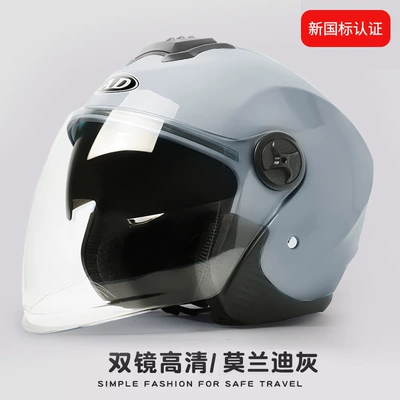 in Electric Vehicle Helmets for Men and: Motosiklet kaskı (dəbilqə) - morandi-gray-hd-mirror