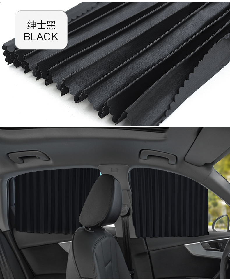 Car Curtains, Car Privacy Sunshades, Private Sun Protection, Magnetic Side Window Curtains, Car Retractable Sliding Tracks, In-Car Use