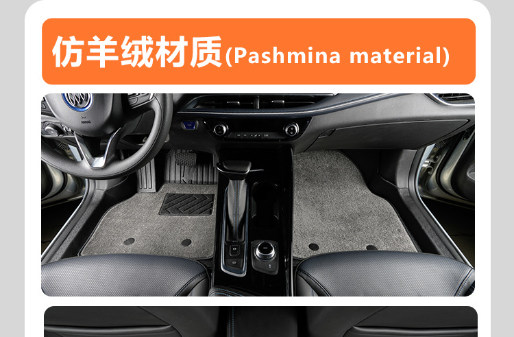 Special Buick 20-24 Micro Blue Velite 6 Pure Electric Fully Enclosed Door Sill Modified Tpe Car Floor Mats
