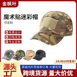 成人帽;儿童帽
