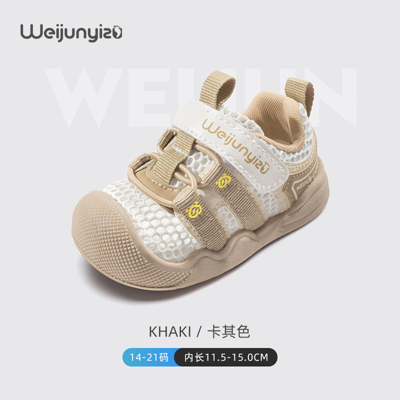 炜俊亿足男宝宝网鞋夏季凉鞋学步鞋婴儿鞋子软底机能儿童凉鞋女童|undefined
