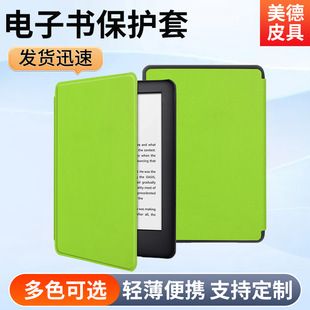 �m���2024��kindle paperwhite12���o����ӕ��⚤��x��Ƥ��