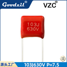 CBB21Ĥ103J630V _7.5 ߴ9.5*8.5*5 10NF