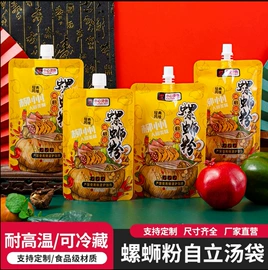 塑料食品袋;复合包装制品;其他食品包装