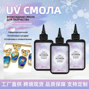 �羳���luv�zӲ�|��͸���ٸɵ��z���⾀�̻��h����֬DIY�Ʒ����