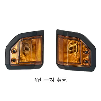 Suitable for Toyota 24-year-old Land Dönmə işıqları - a-set-of-left-and-right-yellow-lampshades-with-angle-lights