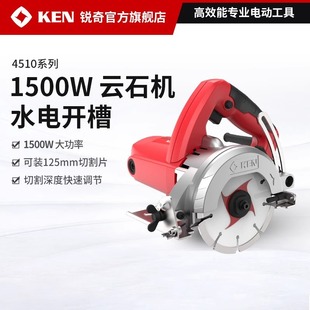 KEN/Ruiqi Stone Cutting Machine 4510 High Power Mangle Cutting Marble Machine Multifunctional Slotting Machine Portable Chainsaw