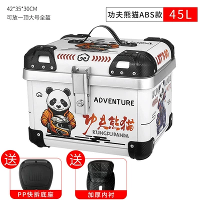 Motorcycle trunk trunk electric car trunk - mt660-45-liters-silver-box-panda-stickers-lining-pp-base