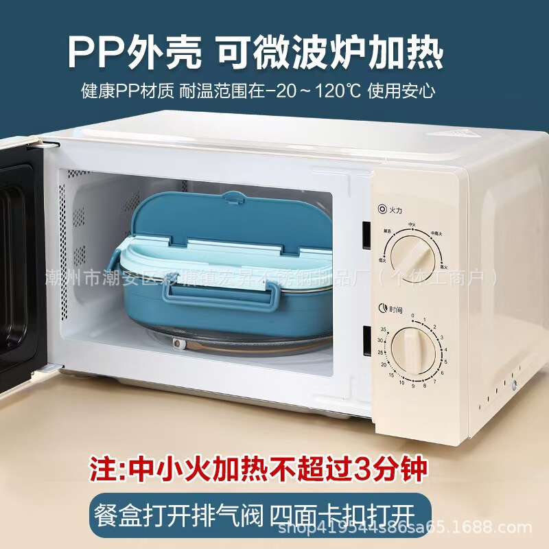 ステンレス保温分格弁当箱小学生専用弁当箱スープ付きマイクロ波加熱サラリーマン食堂食事|undefined