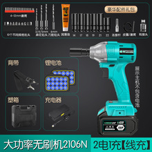 领克电动扳手大扭力多功能无刷充电冲击锂电架子工风炮通用大亿款