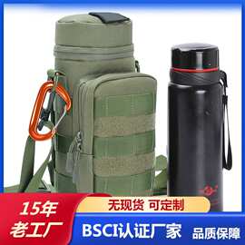 户外运动水壶包军绿色斜跨水壶袋运动登山水壶腰包