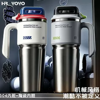 车载旅行保温杯冰霸杯陶瓷覆层大容量水杯吸管不锈钢杯子2026便携