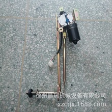 徐州徐工XE200DA挖掘机钩机802103570雨刮器电机工程机械原厂配件