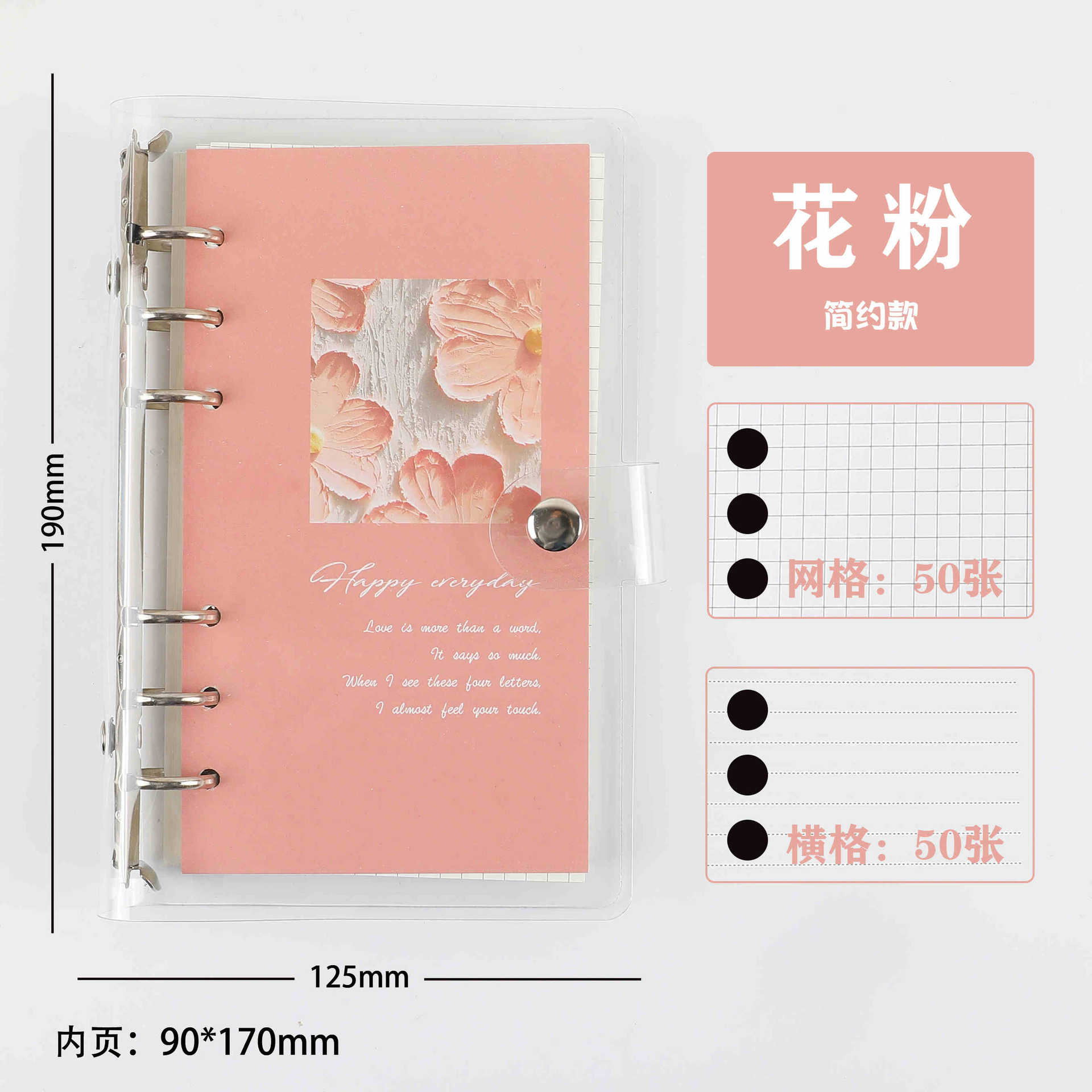 Lovely inseng literatura y arte pintura al óleo hoja de mano libro de contabilidad de alto valor facial exquisita sensación avanzada diario de chicas desmontable