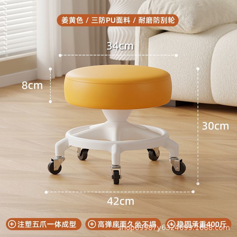 Rueda universal taburete pequeño para cambiar de zapatos, polea de taburete correa baja, banco de rueda de correa redonda, silla de refuerzo anti-rollback para adultos, simple y moderna