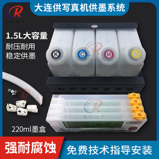 �_�mRA/RS/RE640����C�Q���B��ī�д�ī��ϵ�y 4+8ɫUVīƿ4ɫ