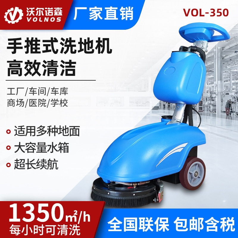Hand washing machine commercial small wireless floor washing machine restaurant library floor cleaning machine foldable floor washing machine