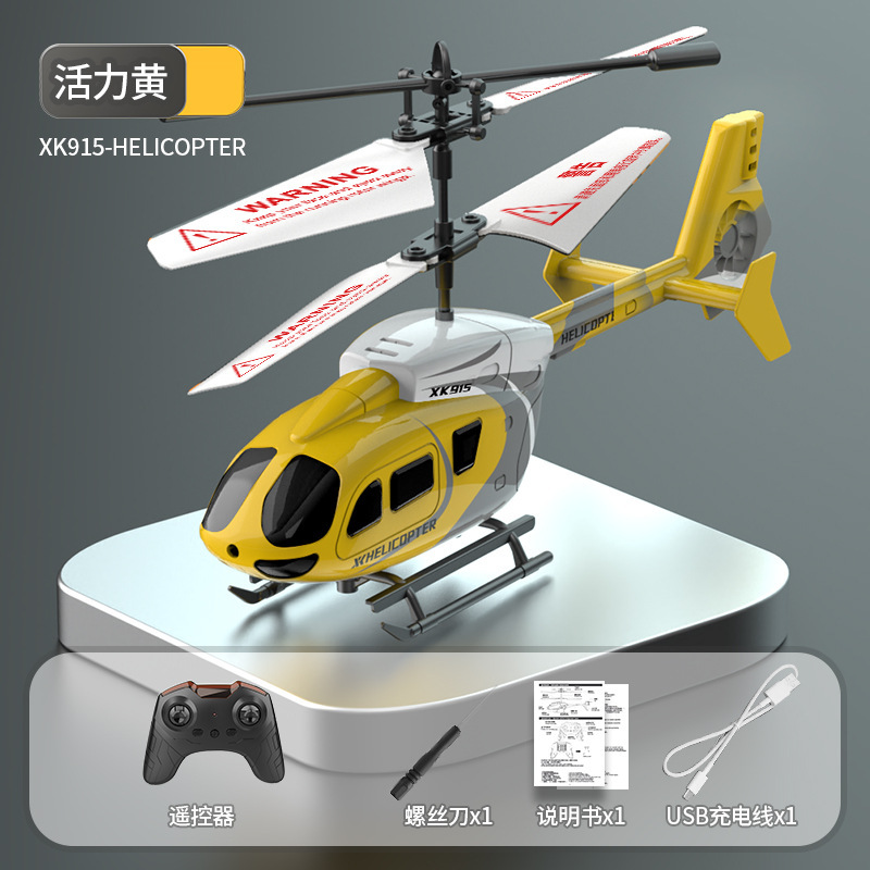 El helicóptero de control remoto no está podrido, recargable, niño de 6 a 12 años, estudiante de primaria, avión de control remoto de juguete 202