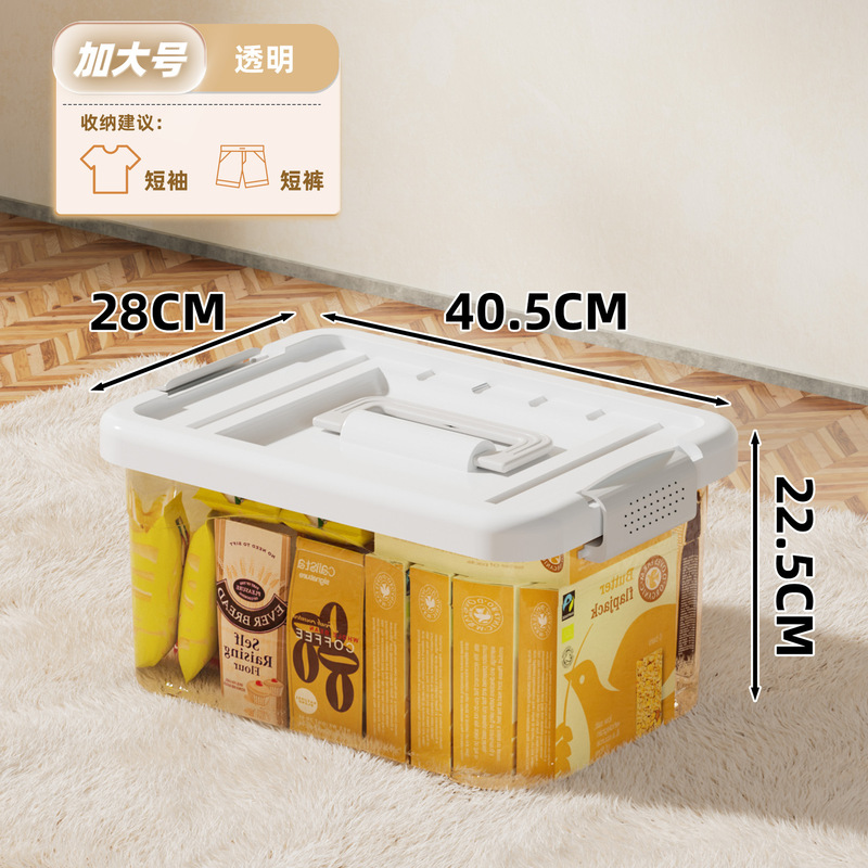 送料無料特大厚みのある収納ボックス衣類収納ボックスおもちゃ箱車輪付き収納ボックス家庭用収納アーティファクト|undefined