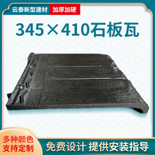 345&times;410ʯ���������������ʽ��Ժ��ˮ��һ�w��ñ�u���p��ˮ����