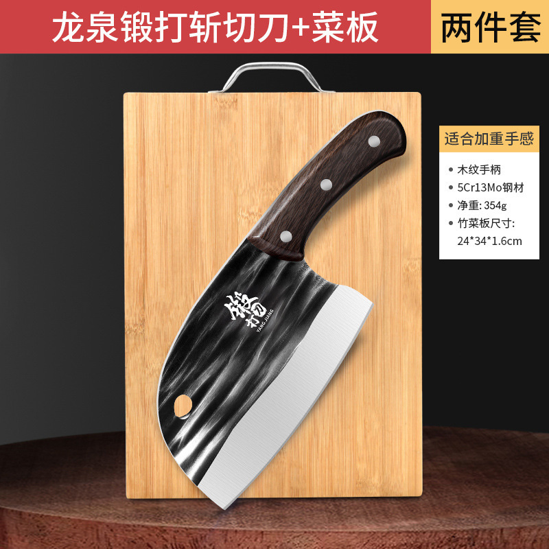 Cuchillo de cocina Longquan 2 - en - 1 con tablero de cortar forjado Yangjiang cuchillo de cocina cuchillo de cocina sin fotos