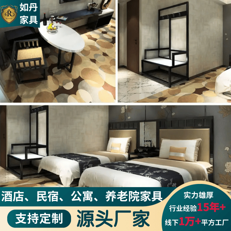 Star hotel furniture manufacturers wholesale star hotel apartment guest room standard room furniture one-stop project