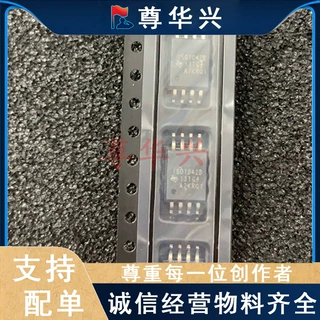 全新原装 ISO1042BQDWVRQ1 封装 SOIC-8 集成电路IC芯片现货