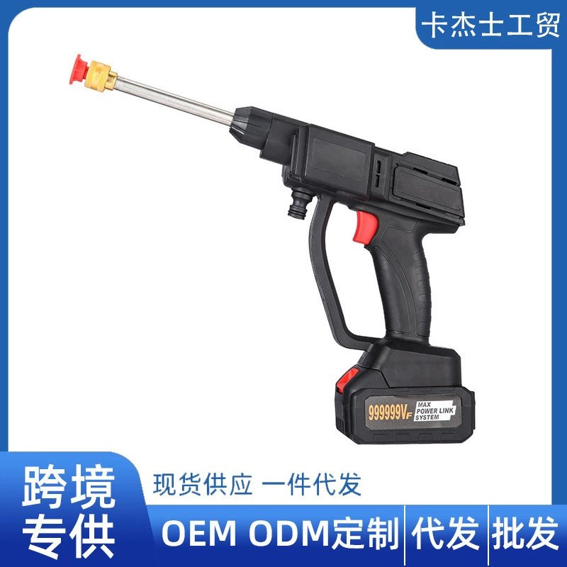 Бытовой многофункциональный беспроводной водяной пистолет высокого давления для мойки автомобилей, перезаряжаемая мощная машина для мойки автомобилей, уличная портативная машина для мойки автомобилей