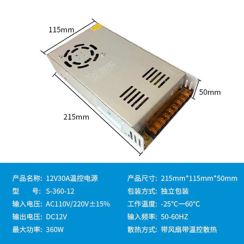 220V a 12V24V5V fuente de alimentación de conmutación de CC 5A 10A30A60W voltios caja de lámpara LED transformador de monitoreo