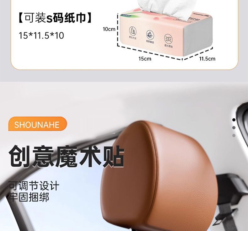 Car armrest box storage box storage box tissue box car middle rack high-grade multi-function water cup holder