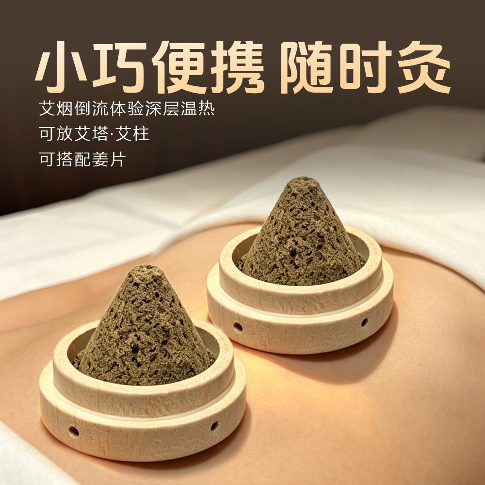 Moxa Cone Holder Wooden Base Mugwort Moxibustion Stand with Ash Mesh Heat Pad 30g in use