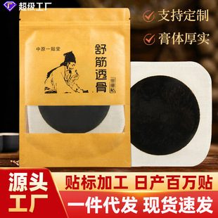 ���޲����Ͱ��Ƹ��N�i߅�i����׵���P���N�澏�Ϻڸ���l