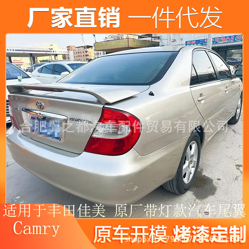 Suitable for 2000-2005 Toyota Camry 2.4 tail modification CAMRY original fixed wing with lights