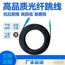 Ƥ�������҃����ģ��о�pоƤ����ż�SC/LC/FC/ST���N��̖���^