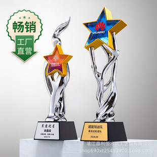 Team's New Crystal Trophy Production Creative Five-Pointed Star Medal Company Outstanding Employee Honorary Award Commemoration