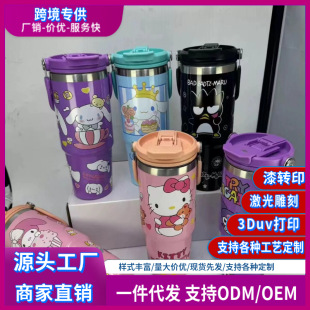 �羳30oz�p�����ᱭ��ͨ�D�����ֵ304���P�܇�d��y���ر�